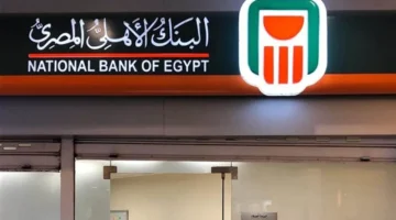 بطاقة ميزة الموحدة للجامعات من البنك الأهلي تسهل خدمة الطلاب وتوحّد المعاملات المصرفية الجامعية 1